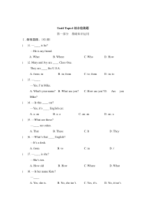 Unit 1 Topic 1《Welcome to China》综合检测题-七年级上册英语【仁爱版】