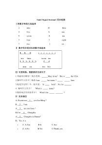 Unit 1 Topic 2《Where are you from》（SectionC）同步测试-七年级上册英语【仁爱版】