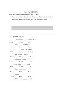 Unit 1 Topic 2《Where are you from》word基础测试1-七年级上册英语【仁爱版】