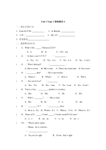Unit 1 Topic 2《Where are you from》word基础测试4-七年级上册英语【仁爱版】