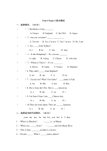 Unit 1 Topic 2《Where are you from》word综合测试-七年级上册英语【仁爱版】