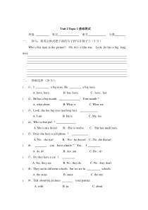 Unit 2 Topic 1《He has a big head》word基础测试-七年级上册英语【仁爱版】