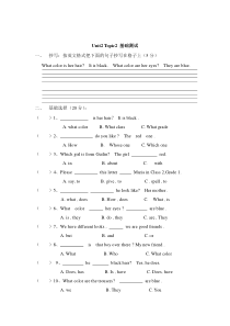 Unit 2 Topic 2《What color is his hair》word基础测试-七年级上册英语【仁爱版】