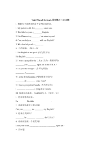 Unit 3 Topic 1《I like the English corner》（SectionA）同步练习-七年级上册英语【仁爱版】