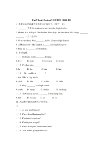 Unit 3 Topic 1《I like the English corner》（SectionC）同步练习-七年级上册英语【仁爱版】