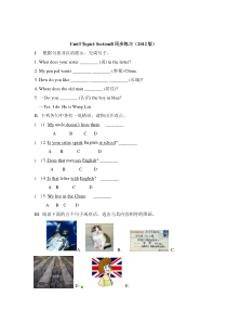 Unit 3 Topic 1《I like the English corner》（SectionB）同步练习-七年级上册英语【仁爱版】