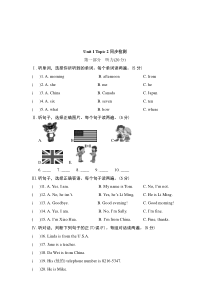 Unit 1 Topic 2《Where are you from》word同步检测-七年级上册英语【仁爱版】