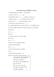 Unit 3 Topic 2《I have a big family》（SectionC）同步练习-七年级上册英语【仁爱版】