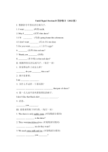 Unit 4 Topic 1《What can I do for you》（Section D）同步练习-七年级上册英语【仁爱版】
