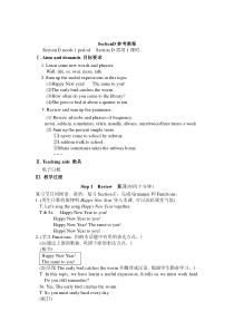 Unit 5 Topic 1《I usually come to school by subway》（SectionD）word教案-七年级下册英语【仁爱版】