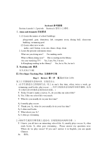 Unit 5 Topic 2《A few students are running around》（SectionA）word教案-七年级下册英语【仁爱版】