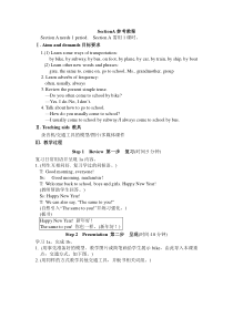 Unit 5 Topic 1《I usually come to school by subway》（SectionA）word教案-七年级下册英语【仁爱版】