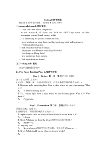 Unit 5 Topic 2《A few students are running around》（SectionB）word教案-七年级下册英语【仁爱版】