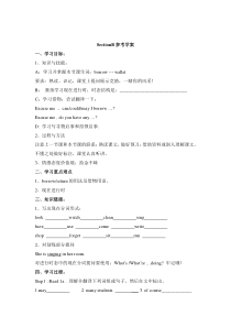 Unit 5 Topic 2《A few students are running around》（SectionB）word学案-七年级下册英语【仁爱版】