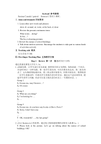Unit 5 Topic 2《A few students are running around》（SectionC）word教案-七年级下册英语【仁爱版】