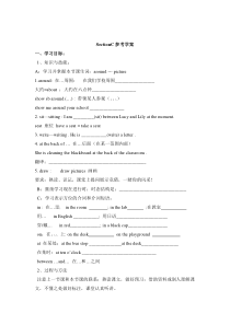 Unit 5 Topic 2《A few students are running around》（SectionC）word学案-七年级下册英语【仁爱版】