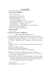 Unit 5 Topic 2《A few students are running around》（SectionD）word教案-七年级下册英语【仁爱版】