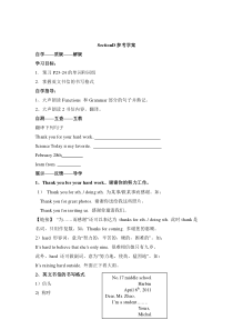 Unit 5 Topic 3《My school life is very interesting》（SectionD）word学案-七年级下册英语【仁爱版】