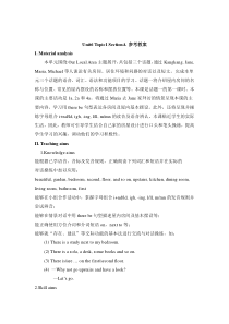Unit 6 Topic 1《There is a study next to my bebroom》（SectionA）word教案-七年级下册英语【仁爱版】