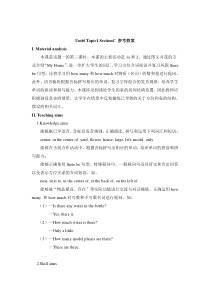 Unit 6 Topic 1《There is a study next to my bebroom》（SectionC）word教案-七年级下册英语【仁爱版】