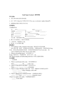 Unit 6 Topic 1《There is a study next to my bebroom》（SectionC）word学案-七年级下册英语【仁爱版】