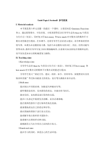 Unit 6 Topic 1《There is a study next to my bebroom》（SectionD）word教案-七年级下册英语【仁爱版】