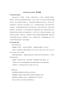 Unit 6 Topic 2《My home is in an apartment building》（SectionC）word教案-七年级下册英语【仁爱版】