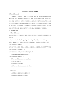 Unit 6 Topic 3《How can I get to the library》（SectionB）word教案-七年级下册英语【仁爱版】