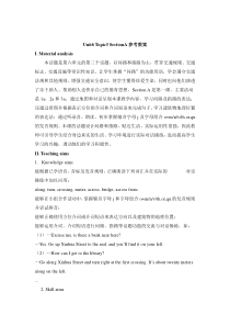 Unit 6 Topic 3《How can I get to the library》（SectionA）word教案-七年级下册英语【仁爱版】
