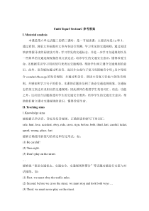 Unit 6 Topic 3《How can I get to the library》（SectionC）word教案-七年级下册英语【仁爱版】