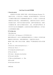Unit 6 Topic 3《How can I get to the library》（SectionD）word教案-七年级下册英语【仁爱版】