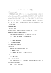 Unit 7 Topic 1《When is your birthay》（SectionC）word教案-七年级下册英语【仁爱版】
