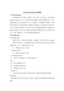 Unit 7 Topic 1《When is your birthay》（SectionD）word教案-七年级下册英语【仁爱版】