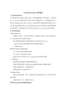 Unit 7 Topic 2《Can you sing an English song》（SectionA）word教案-七年级下册英语【仁爱版】