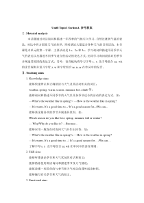 Unit 8 Topic 1《What’s the weather like in summer》（SectionA）word教案-七年级下册英语【仁爱版】