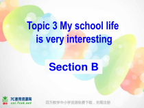 七年级下册英语【仁爱版】