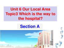 Unit6__Topic3__SectionA参考课件-七年级下册英语【仁爱版】
