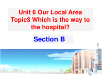 Unit6__Topic3__SectionB参考课件-七年级下册英语【仁爱版】