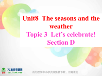 Unit8__Topic3__SectionD__参考课件-七年级下册英语【仁爱版】