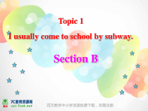 SectionB参考课件-七年级下册英语【仁爱版】