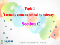 SectionC参考课件-七年级下册英语【仁爱版】