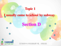 SectionD参考课件-七年级下册英语【仁爱版】