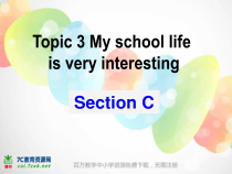 SectionC参考课件-七年级下册英语【仁爱版】