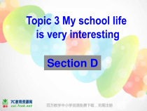 SectionD参考课件-七年级下册英语【仁爱版】