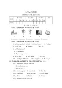 Unit7__Topic3话题测试-七年级下册英语【仁爱版】