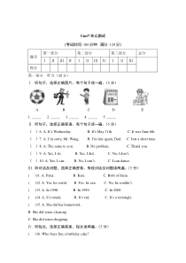 Unit7单元测试-七年级下册英语【仁爱版】