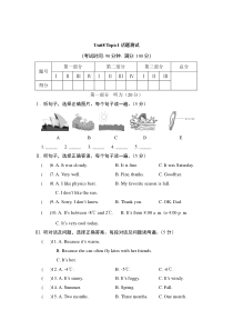 Unit8__Topic1话题测试-七年级下册英语【仁爱版】