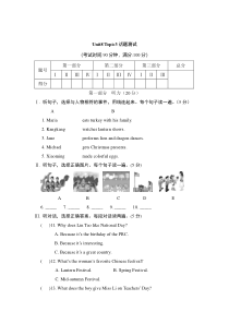 Unit8__Topic3话题测试-七年级下册英语【仁爱版】