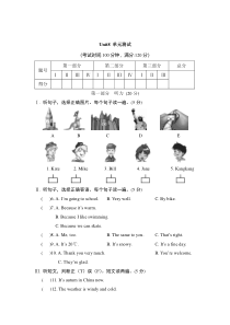 Unit8__单元测试-七年级下册英语【仁爱版】