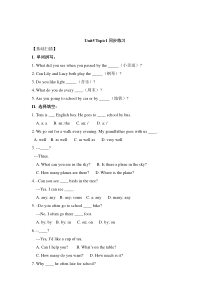 Unit 5 Topic 1《I usually come to school by subway》同步练习-七年级下册英语【仁爱版】